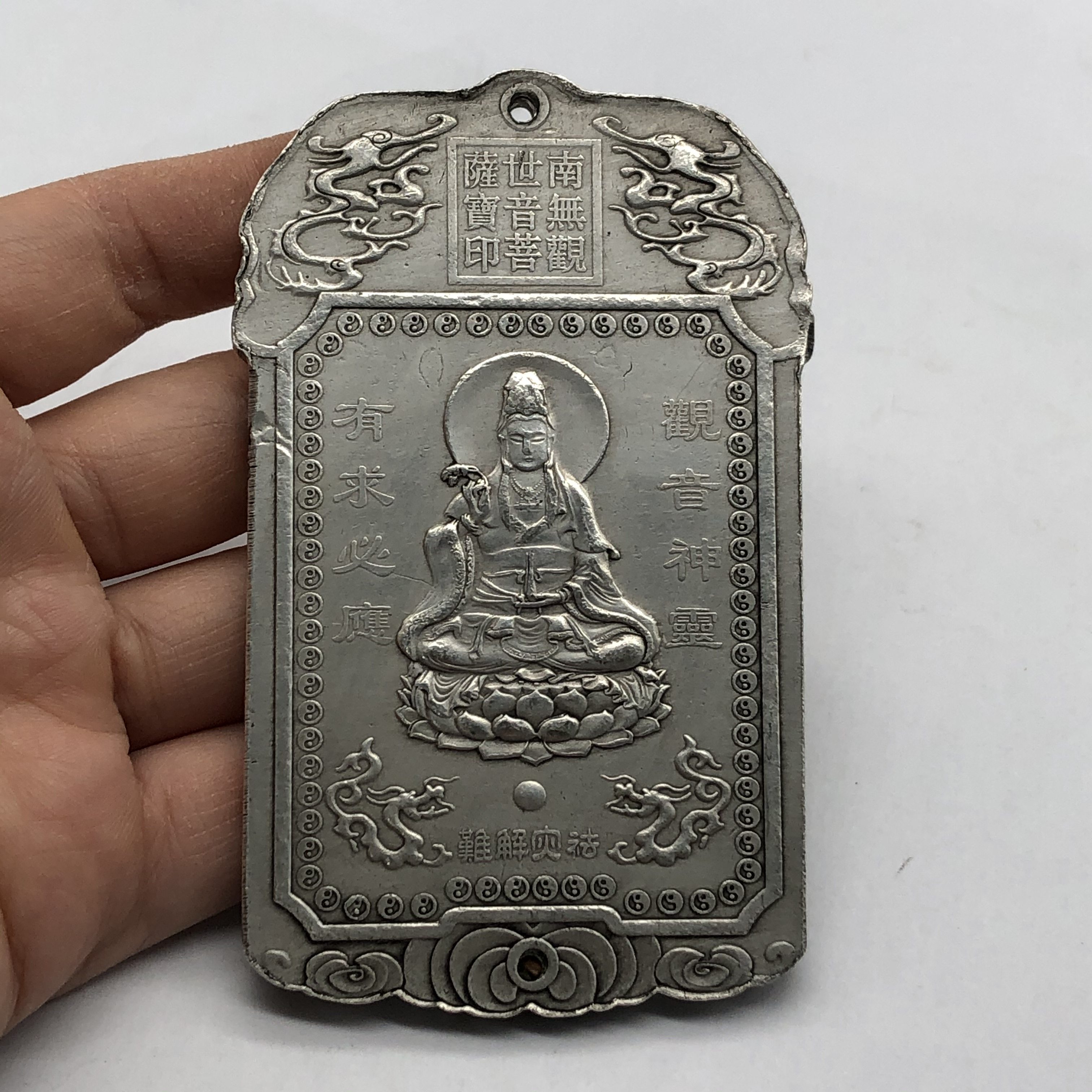 Ancient Play Miscellaneous Collection Retro Bronze Waist Trump View On the Hip Back Guanyin Waistline Pendant Guanyin Waist Card Pendant