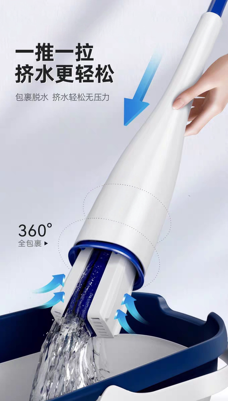 Baojiajie Large Mop (Blue) Baojiajie Large Mop (Blue)