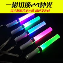 LED glow stick high quality 24 color flash stick concert CALL stick aid WOTA art dance glow stick