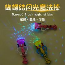 Childrens luminous magic wand fairy stick girl flash projection stick creative luminous small toy push night market