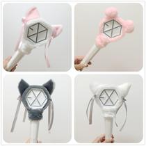 South Korea EXO Aili stick lamp set concert support stick plush protection cover Bo Xianlie Wu Shixun three generations