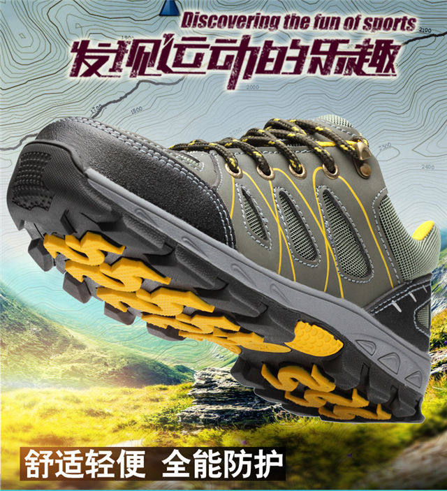 Защитная обувь 轻便劳保鞋男钢包头防砸防刺穿工作鞋夏季透气防臭防滑耐磨安全鞋 Other