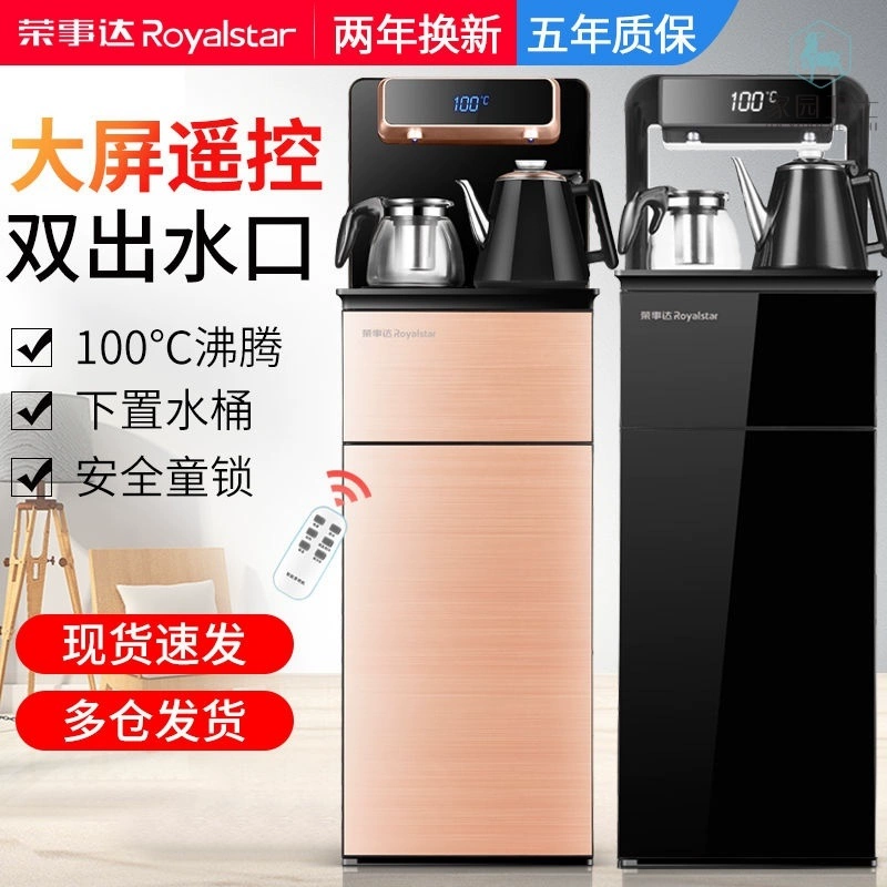 Máy lọc nước xô lạnh dưới của Hàn Quốc thanh trà nóng dạng đứng với khả năng hâm nóng thông minh. Trà điều khiển từ xa tất cả trong một tự động - Nước quả