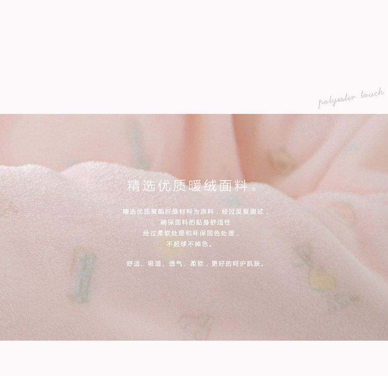 Peignoir jeunesse GT446 - Ref 589942 Image 7