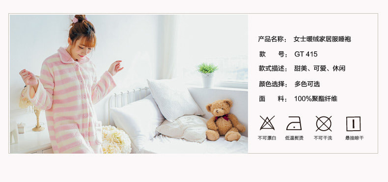 Peignoir jeunesse GT415 - Ref 601315 Image 11