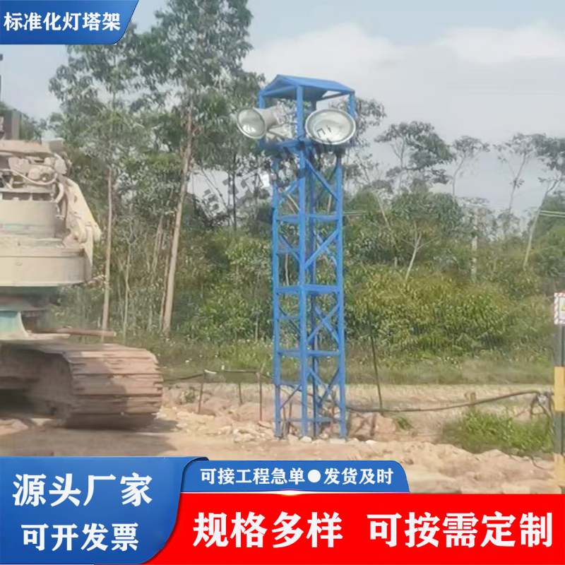 Standardized Light Tower Stand Construction Site Lighting Stand Outdoor Construction Light Tower Stand Standardized Light Tower Stand Construction Site Lighting Stand Outdoor Construction Light Tower Stand