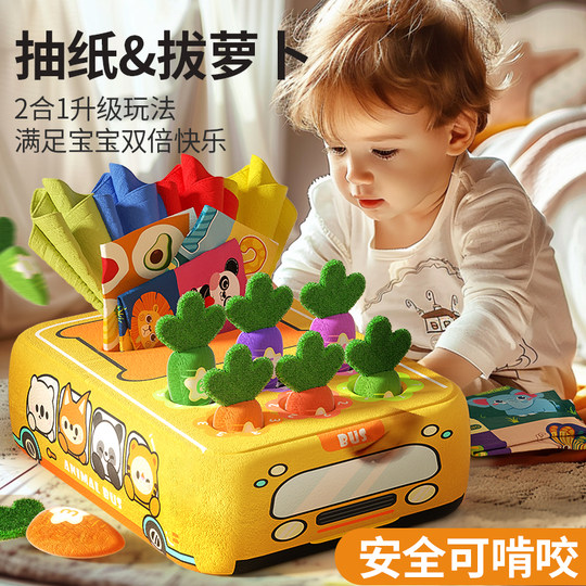 Japanese Imported Mujie Baby Toys for 0-1 Year Old Babies, Fun and Educational, Tear-Resistant Cloth Books for 6 Months and up