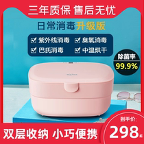 High temperature disinfectant dryer underwear dryer dresser with odor and small household UV thermostat