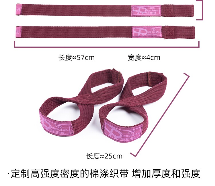 健身手套/助力带 pr轮子哥助力带硬拉带健身护腕健美举重握力带护手掌单杠引体向上