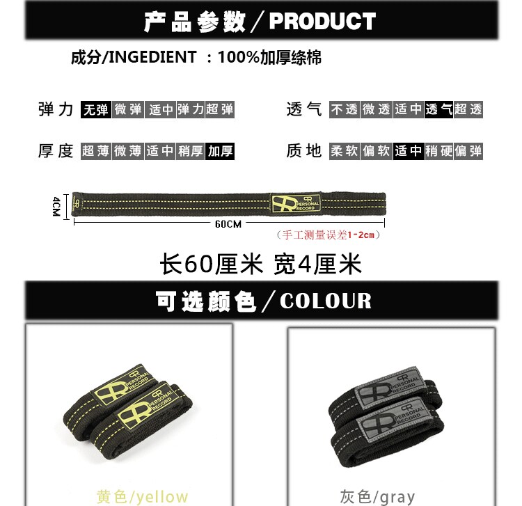 健身手套/助力带 pr轮子哥助力带硬拉带健身护腕健美举重握力带护手掌单杠引体向上
