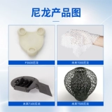 Высокоточная нейлоновая металлическая фигурка, 3D, делается под заказ