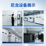 Высокоточная нейлоновая металлическая фигурка, 3D, делается под заказ