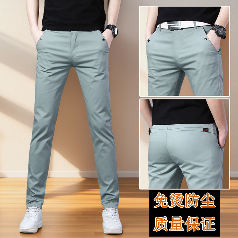 Xiahu Shijia Non-Iron Casual Pants for Men, Summer and Spring/Autumn 2026 New Slim Fit Tapered Long Pants for Men