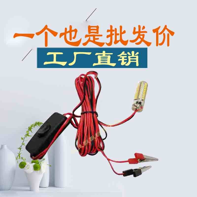 Launching lamp 12v fishing light floodlight super bright waterproof led set fish light Night fishing fishing underwater fishing nets Trapping Fish bulbs