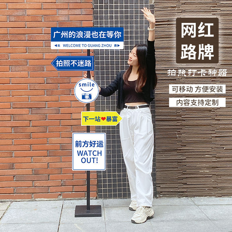 I'm on xx really want your internet red road card custom signs to hit a card signpost and think your wind is still blowing up to-Taobao