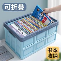 books box classroom student book storage box organizing box junior high school folding storage box