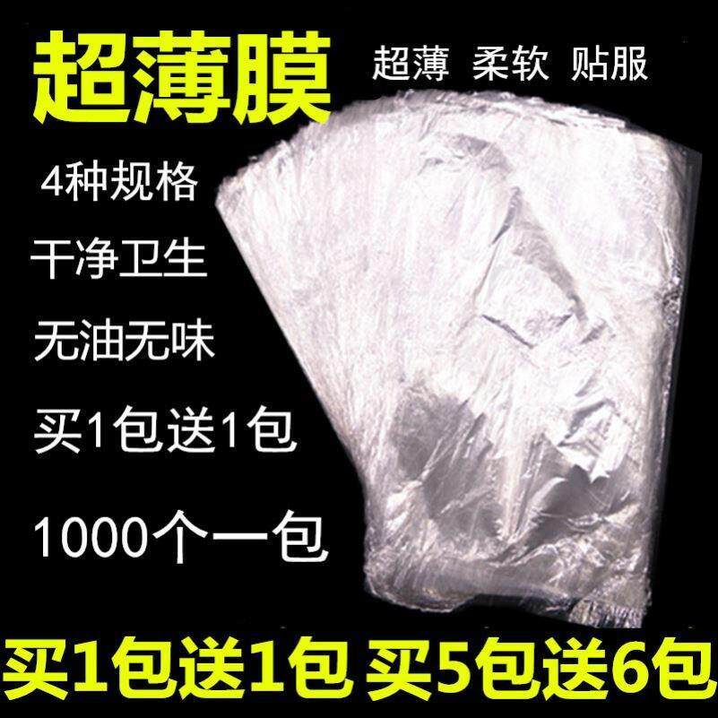 Technician clubhouse 1000 disposable mouth blowing service film night clubs dedicated couples mouth blowing film mouth for men