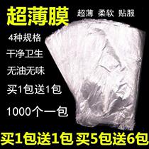 Technician Clubhouse 1000 disposable mouth blowing service mask night club dedicated to couples mouth blowing mask mouth for men