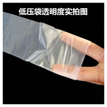 High Pressure Long Bag Low Pressure Flat Plastic Transparent Thick Elongated Straight Packaging Bag Disposable Commercial Narrow Bag