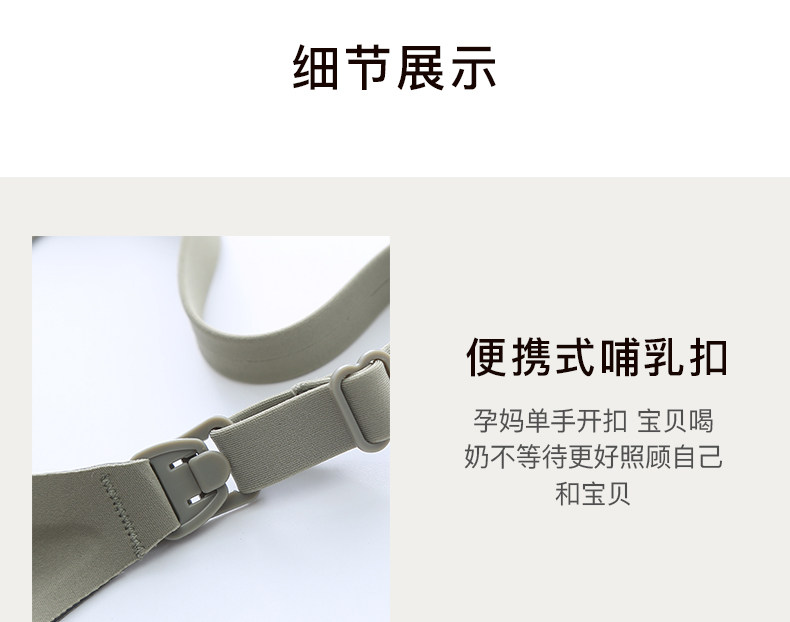 sohiwoo曦物前开扣孕妇哺乳内衣聚拢防下垂文胸孕期喂奶专用孕期 — 31