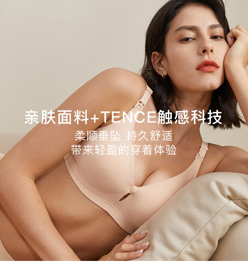 sohiwoo曦物前开扣孕妇哺乳内衣聚拢防下垂文胸孕期喂奶专用孕期 — 17