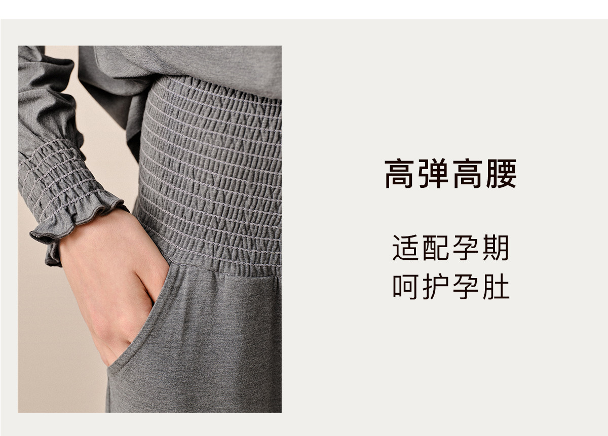 sohiwoo曦物月子服孕产妇秋款哺乳睡衣外穿天竹棉吸汗家居服套装 — 66
