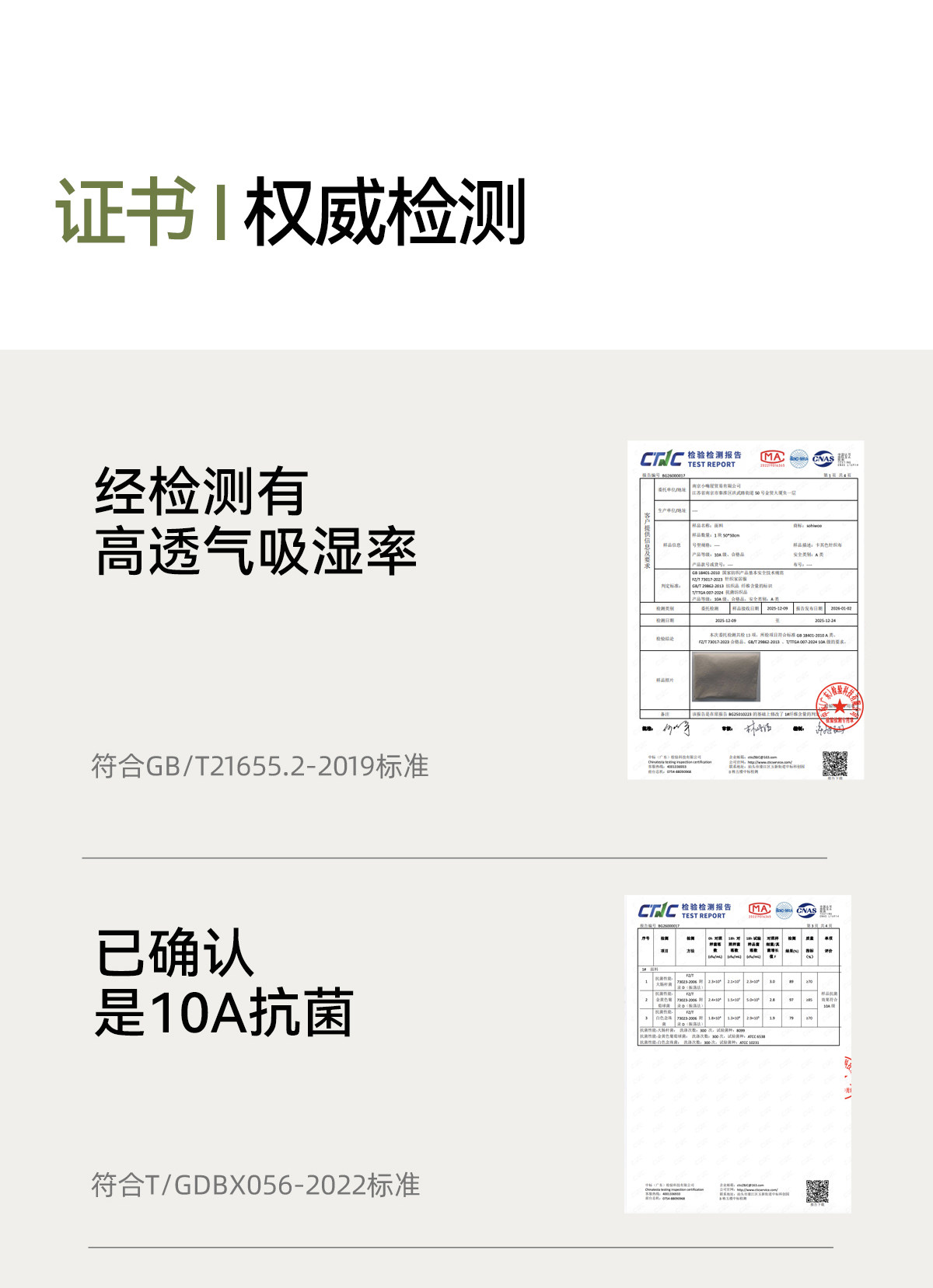 sohiwoo曦物月子服孕产妇秋款哺乳睡衣外穿天竹棉吸汗家居服套装 — 53