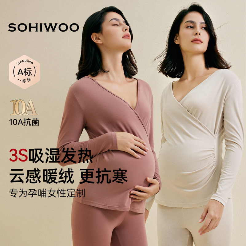 Sohiwoo Maternity Autumn Clothes and Pants Autumn and Winter Nursing Warm Set Pregnancy-Specific Postpartum Home Wear Sohiwoo Maternity Autumn Clothes and Pants Autumn and Winter Nursing Warm Set Pregnancy-Specific Postpartum Home Wear