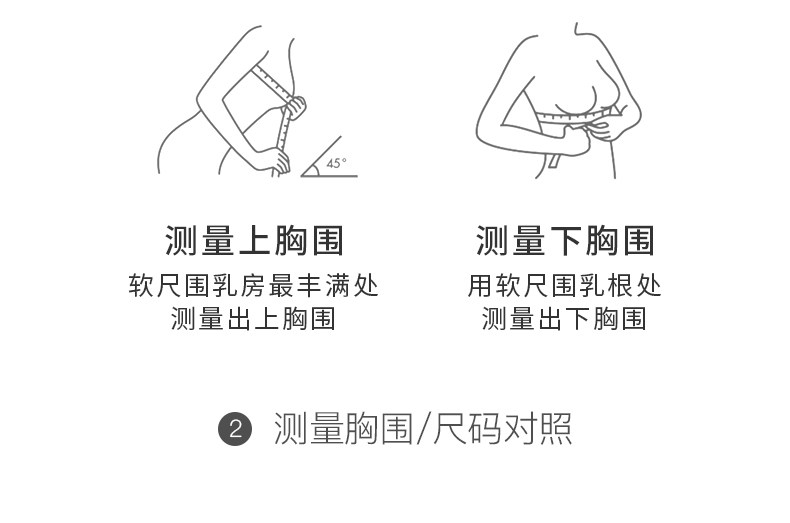 sohiwoo曦物前开扣孕妇哺乳内衣聚拢防下垂文胸孕期喂奶专用孕期 — 28