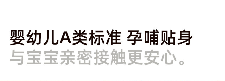 sohiwoo曦物月子服秋冬季款纯棉吸汗睡衣孕妇专用产后哺乳家居服 — 24