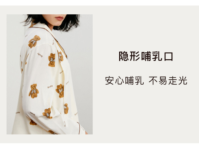 sohiwoo曦物月子服秋冬季款纯棉吸汗睡衣孕妇专用产后哺乳家居服 — 49