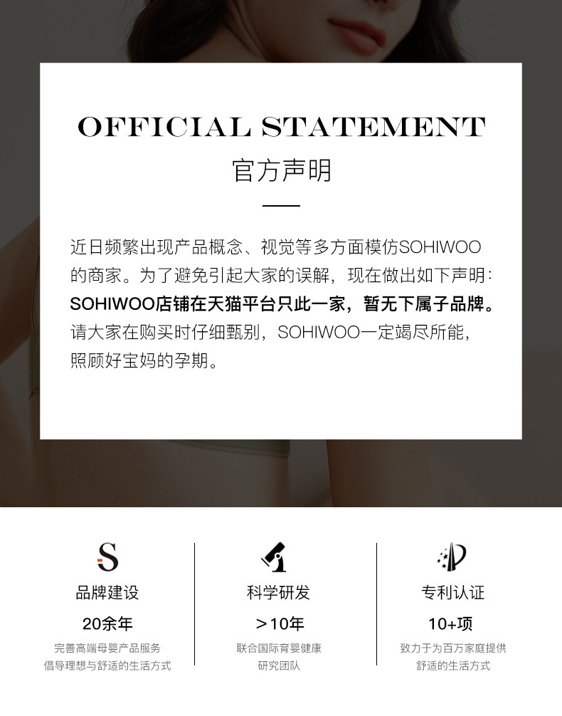 sohiwoo曦物前开扣孕妇哺乳内衣聚拢防下垂文胸孕期喂奶专用孕期 — 1