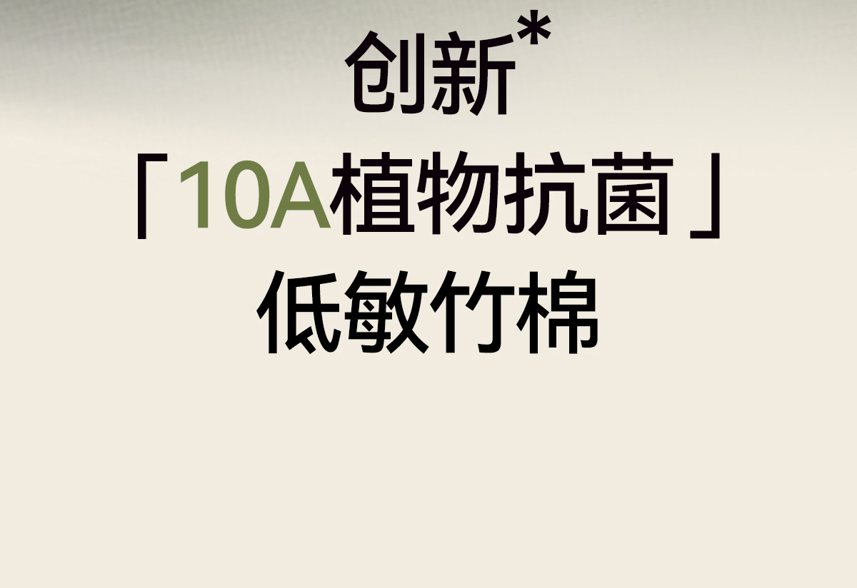 sohiwoo曦物月子服孕产妇秋款哺乳睡衣外穿天竹棉吸汗家居服套装 — 7
