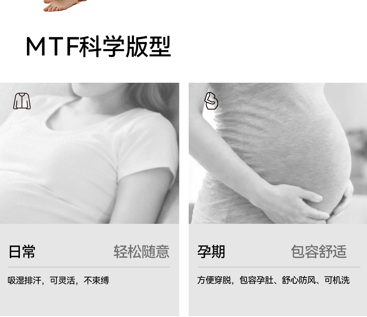sohiwoo曦物月子服孕产妇秋款哺乳睡衣外穿天竹棉吸汗家居服套装 — 17