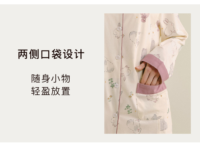 sohiwoo曦物月子服秋冬季纯棉吸汗睡衣孕妇产后哺乳家居服11月份 — 27