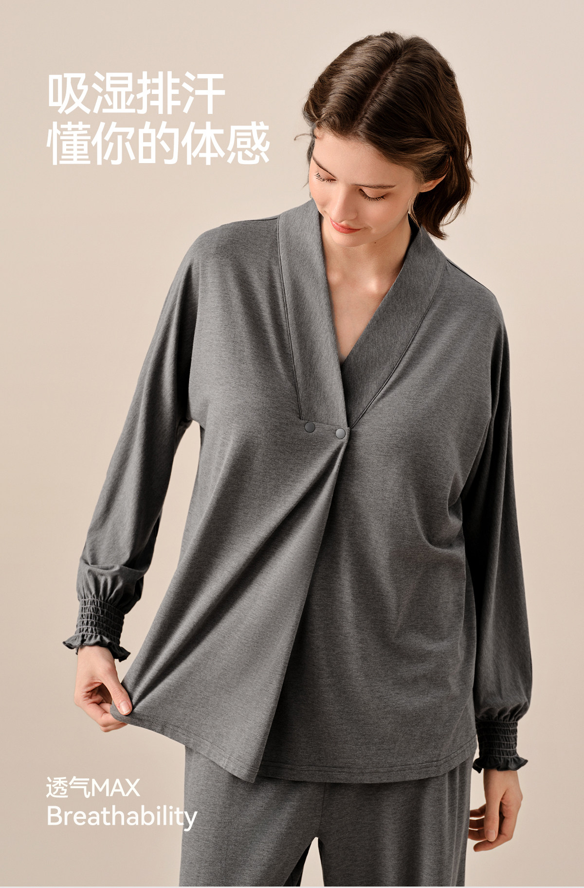 sohiwoo曦物月子服孕产妇秋款哺乳睡衣外穿天竹棉吸汗家居服套装 — 26