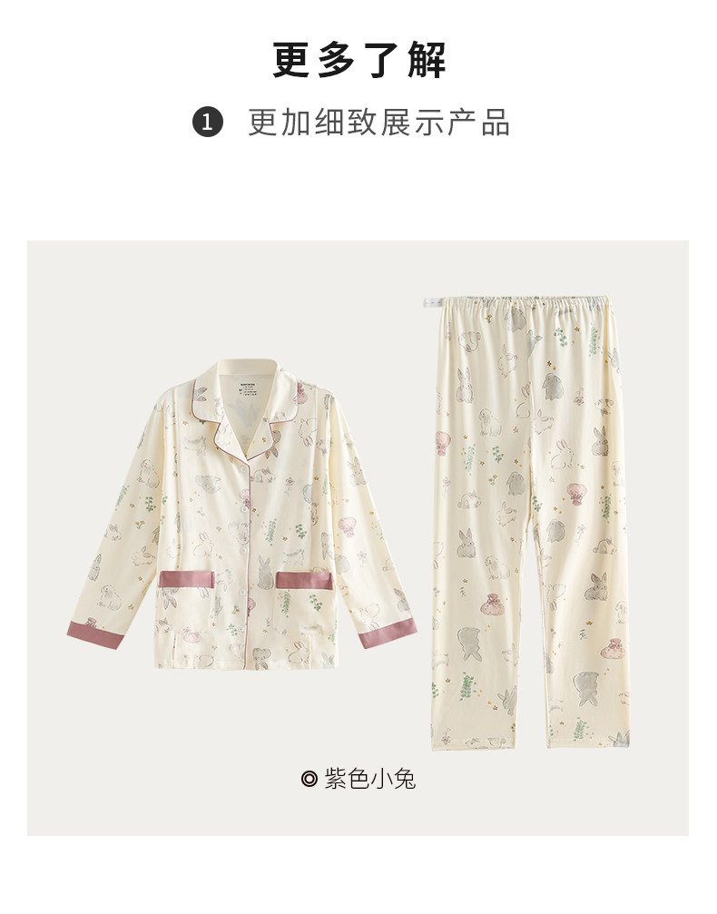 sohiwoo曦物月子服秋冬季纯棉吸汗睡衣孕妇产后哺乳家居服11月份 — 28