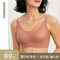 Sohiwoo nursing underwear maternity bra pregnancy special gathering anti-sagging vest type summer thin