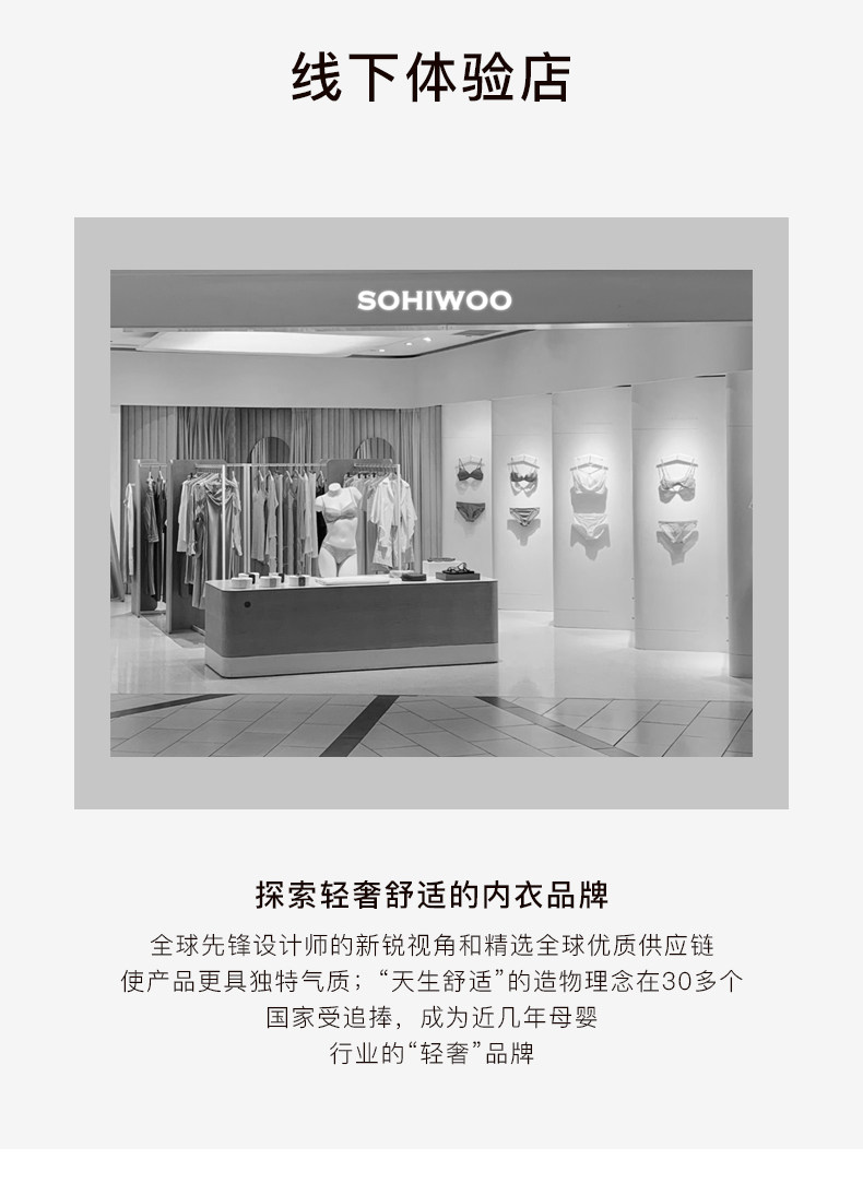 sohiwoo曦物月子服秋冬季纯棉吸汗睡衣孕妇产后哺乳家居服11月份 — 34