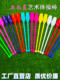 Rhythmic Gymnastics Stick, Fitness Rhythm Stick, Multi-Color Gymnastics Stick, Can Be Inserted into the Stick, Standard Competition Plastic Training Stick for Adults and Children