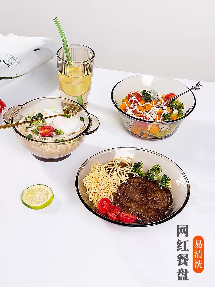 Glass plate ins wind steak plate Household plate plate Fruit salad plate Japanese brown fat reduction plate