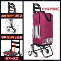 Dipure home climbing cart shopping cart shopping cart small pull car folding portable grocery shopping trolley luggage trolley luggage small trolley
