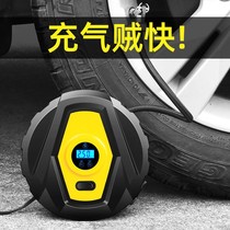 Vehicle charging air pump small sedan portable car electric tire multifunction 12V plus air pump car inflator
