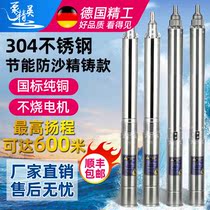 High Yangcheng Large Flow Stainless Steel Deep Well Water Pump Pumps Water Pump Home 380v220v Alpine Farmland Drinking Water Tower