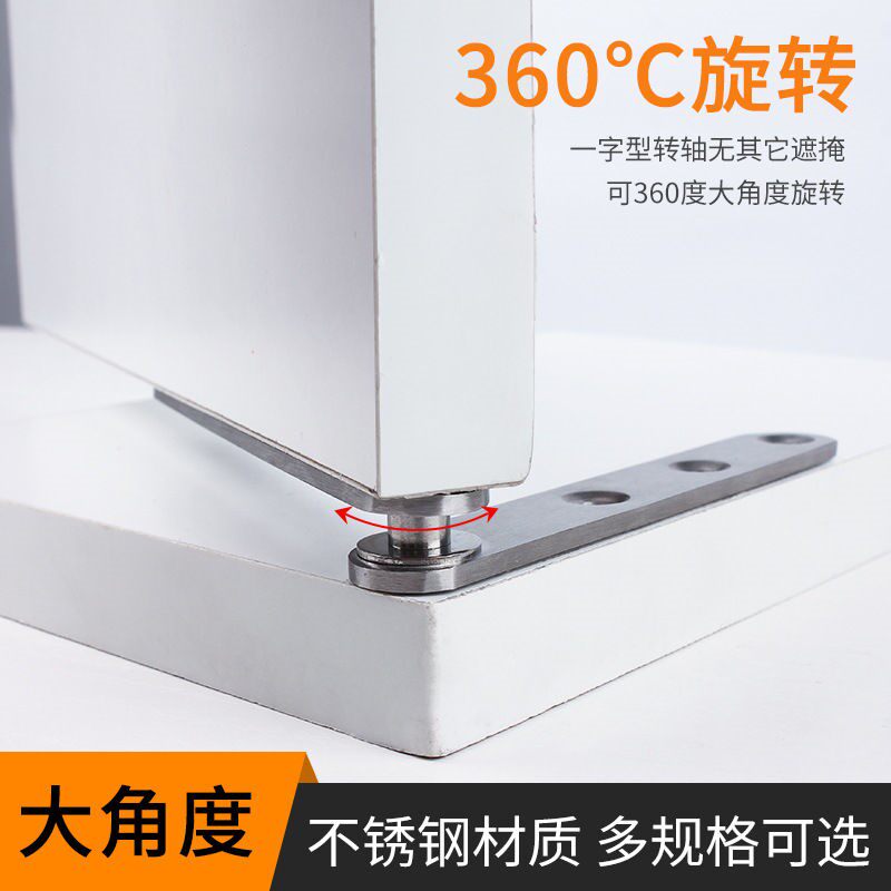 Thickened reinforced chicken mouth hinge Hinged Stainless Steel Upper And Lower Heaven And Earth Rotating Shaft Door Concealed Hinge Side Shaft Turning Window