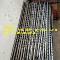 800-1000 lengthened shock drill bit extra-long mixed earth beating against wall over wall 4-pit square handle round shank punching