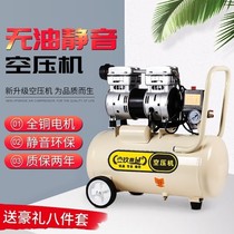 I. 8-8 air compressors Small air pumps WOODWORK FURNISHING SPRAY PAINTING STEAM REPAIR HOUSEHOLD MUTED NO OIL COMPRESSION INFLATORS