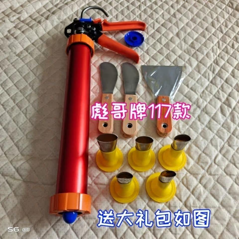 Fast hand Biao Bio himself R&D for production of biobao card 117 3 bearings labor-saving Wang structural glue gun industrial grade glue gun