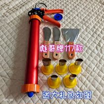 Fast hand Biao Bio himself R&D for production of biobao card 117 3 bearings labor-saving Wang structural glue gun industrial grade glue gun