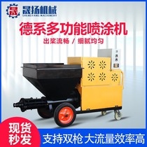 Fully automatic multifunction small cement mortar spray coating machine plastering powder wall machine putty plaster real stone paint spraying machine